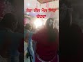 ਦਿਲ ਤੇ ਛਾਪੀ ਫਿਰਦਾਂ ਤੇਰਾ ਨਾਂ funny viralshort songpunjabi punjabipost trendingshorts viralshort