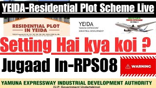 Warning⚠️For-YEIDA Investors |Jugaad In #rps08 ? #yamunaauthorityplots #noidaairport