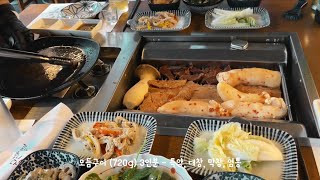 서울 서대문구 연희맛로 5 2층 | 양대창 전문점 가우