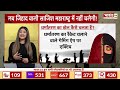 maharashtra news maharashtra में illegal religion conversion पर बड़ा action devendra fadnavis