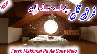 Farsh Makhmal Pe Ae Sone Walo//Best Nazm//Heart Touching Nazm//Voice//Md Masood