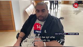 כמעט שנה לאחר הלינץ': נפגע התקיפה בשומר החומות מול התוקף