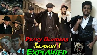 #Peakyblinders#season1#Thomasshelby Peaky Blinders Season 1 Explained in Tamil