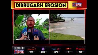 Assam: 5 houses washed away by massive erosion in Dibrugarh district