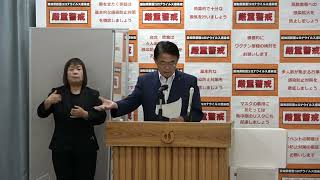 ２０２２年７月１５日　臨時知事記者会見