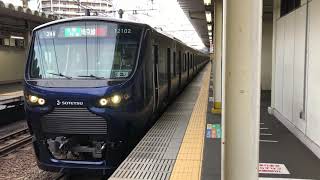 相鉄12000系12102F西大井発車