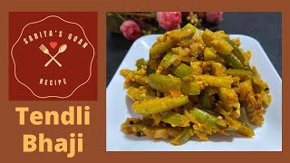 Tendli Bhaji | Goan Style Tendlichi Bhaji Recipe | Sarita’s Goan Recipes