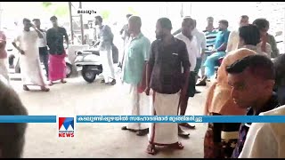 മൂന്ന് കുട്ടികള്‍ മുങ്ങിമരിച്ചു | Malappuram death