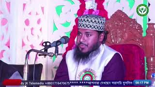 কুরআন তেলাওয়াত করে প্রশংসায় পঞ্চমুখ হলেন উদীয়মান তরুণ আলোচক হাফিজ ক্বারি মোজাম্মিল আহমদ || Quran ||