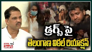 డ్రగ్స్ పై తెలంగాణ విఠల్ రియాక్షన్ | Telangana Vittal On Drugs Issue | Tolivelugu TV