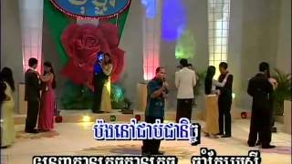 រូបស្រីជាដួងចិត្តបង | Roub Srey Chea Doung Chet Bong | khmer Karaoke