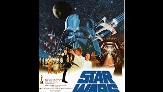 映画チラシ「スター・ウォーズ」1978年　ジョージ・ルーカス/ハリソン・フォード