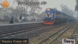 তিলকপুর রেল স্টেশন Jaipurhat Tilakpur Railway Station Hazerr Vision 4k 2023