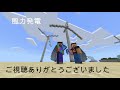 【no 0387】minecraftカップ2021全国大会応募作品