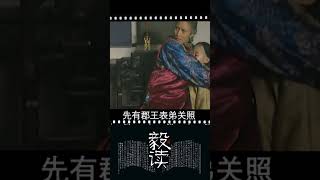 清朝政府既然要禁《红楼梦》，为何没杀曹雪芹？ #short #四大名著 #乾隆 #红楼梦 #chinahistory #qingdynasty