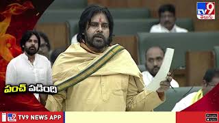 పంచ్ పడింది | AP \u0026 Telangana Politics | 2 States Political Punches | 2 States - TV9