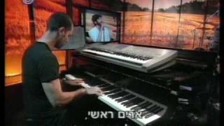 ארים ראשי - האחים והאחיות עם שי גבסו ב\