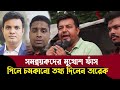 সমন্বয়কদের মিথ্যাচার নাকি কুটচাল প্রকাশ করলেন তারেক রহমান