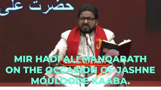 Mir Hadi Ali, Manqabath, on the occassion of Jashne Mouloode kaaba.