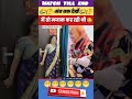 मैं तो मज़ाक कर रही थी 😂 trending viral comedyvideo coupalvideo shorts funnyvideo