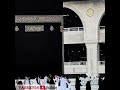 நேற்று ஹரம் ஷரீபில் எழுதப்பட்ட அல்லாஹு makkah kaba tamil bayan masjidul haram