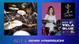 VELABLUE 陳曼青 \u0026 川口千里 Senri Kawaguchi (New Edit Version)