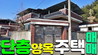 NO:4-209번#성주군시골촌집매매#성주시골촌집매매#성주군농가주택매매#성주농가주택매매#성주군초전면문덕리단층양옥주택매매#성주군초전면문덕리농가주택매매#성주군초전면문덕리시골촌집매매