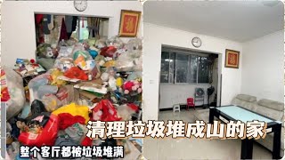 【棉花糖~不腻】深度清洁房屋vlog#3🧹🏚️｜🧹💥垃圾身高两米 ⏳清理爱捡垃圾回家的老婆婆的家｜🍀生活只需要一点点改变 就可以变得很幸福｜#沉浸式 #治愈 #解压