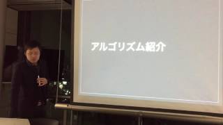 全脳アーキテクチャ若手の会 第19回勉強会 【脳は誤差逆伝搬しているか？】 五木田 和也