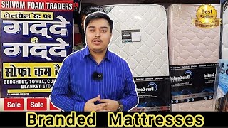 Cheapest Mattresses Market in Delhi | सबसे सस्ते गद्दे | मात्र 890₹ से  || गद्दे खरीदे किलो के भाव