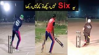 Unbelievable Sixes From Buntoo Bhai 666666 || Buntoo Stylish Six || Buntoo Bhai Batting