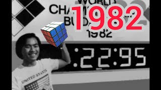 Minh Thai 22.95 seconds -First Ever Rubik's Cube World Record! | 1982 World Rubiks Cube Championship