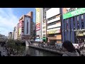 ebisu bridge at dotonbori in osaka japan 道頓堀のえびす橋 戎橋 大阪 日本