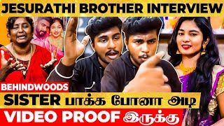 Jesurathi திரும்ப வா தங்கச்சி வீட்டை விட்டு போயிட்டானு Private Videos Leak பண்ணிட்டான்- Interview