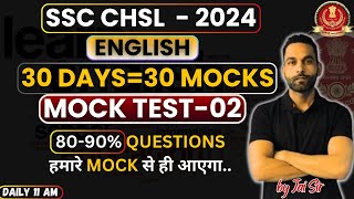 MOCK TEST - 02 FOR SSC CHSL 2024 || 30 DAYS = 30 MOCKS || by Jai Sir #ssccgl2024 #sscchsl2024