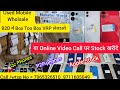 5G Modals Sunday aajao lagigisale milega sastamaalPrexo mobileB2B QC P2P Online  book karo P4 lejao