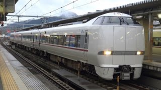 【4K】JR福知山線　特急こうのとり289系電車　福知山駅発車