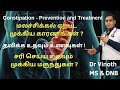 மலச்சிக்கல் குணமாக இதை செய்யவும்|Constipation Home remedies|How to avoid constipation #constipation