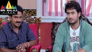 Viyyala Vaari Kayyalu Telugu Movie Part 5/12 | Uday Kiran, Neha Jhulka | Sri Balaji Video