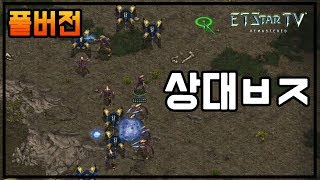 P vs P | 3게이 발업 질럿 러쉬(개꿀 전략 추천) | 스타크래프트 엽기전략