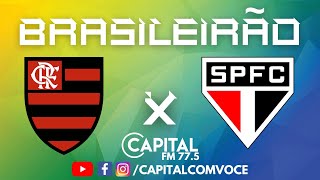 FLAMENGO X SÃO PAULO | 2ª RODADA CAMPEONATO BRASILEIRO | AO VIVO | BRASILEIRÃO 2022