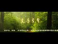 有声书    年初     万界种田系统     苏牧北&前特&悠寒&清风朗月演播    【 第0498集 至 第0582集 】