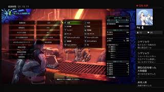 ［MHWアイスボーン］下手っぴがストーリー進めます！その9［蓮月。］