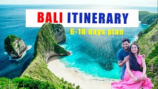 Bali Itinerary | Bali Plan | Bali Trip | Bali Tourist places | Bali Places to Visit | Bali Package