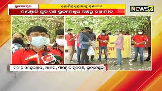 Marwari Yuva Manch Felicitate Journalists In Bhubaneswar