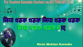 Jiya Dhadak Dhadak Low key karaoke with lyrics