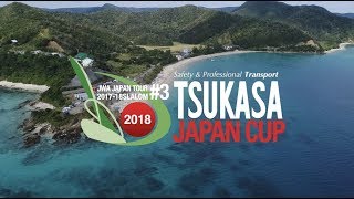 TSUKASA JAPAN CUP 2018 総集編