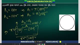 Basic Mathematics 68