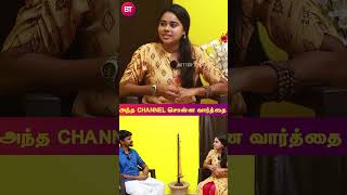 “அந்த CHANNEL சொன்ன அந்த வார்த்தை” - நாதஸ்வர கலைஞர் Anjali Exclusive பேட்டி