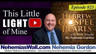 This Little Light of Mine - Hebrew Gospel Pearls #23 - NehemiasWall.com